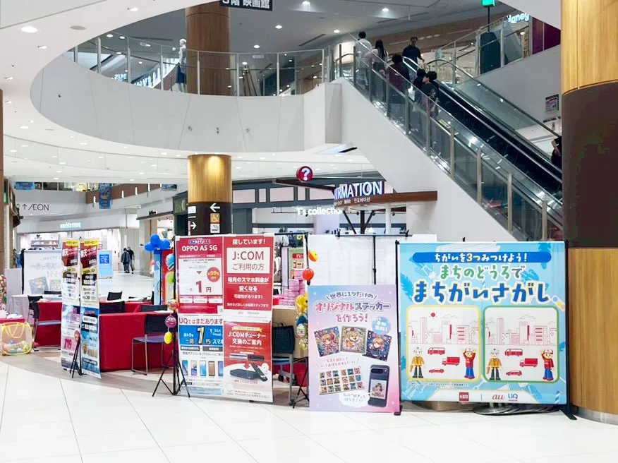 お客様に接客するスタッフ