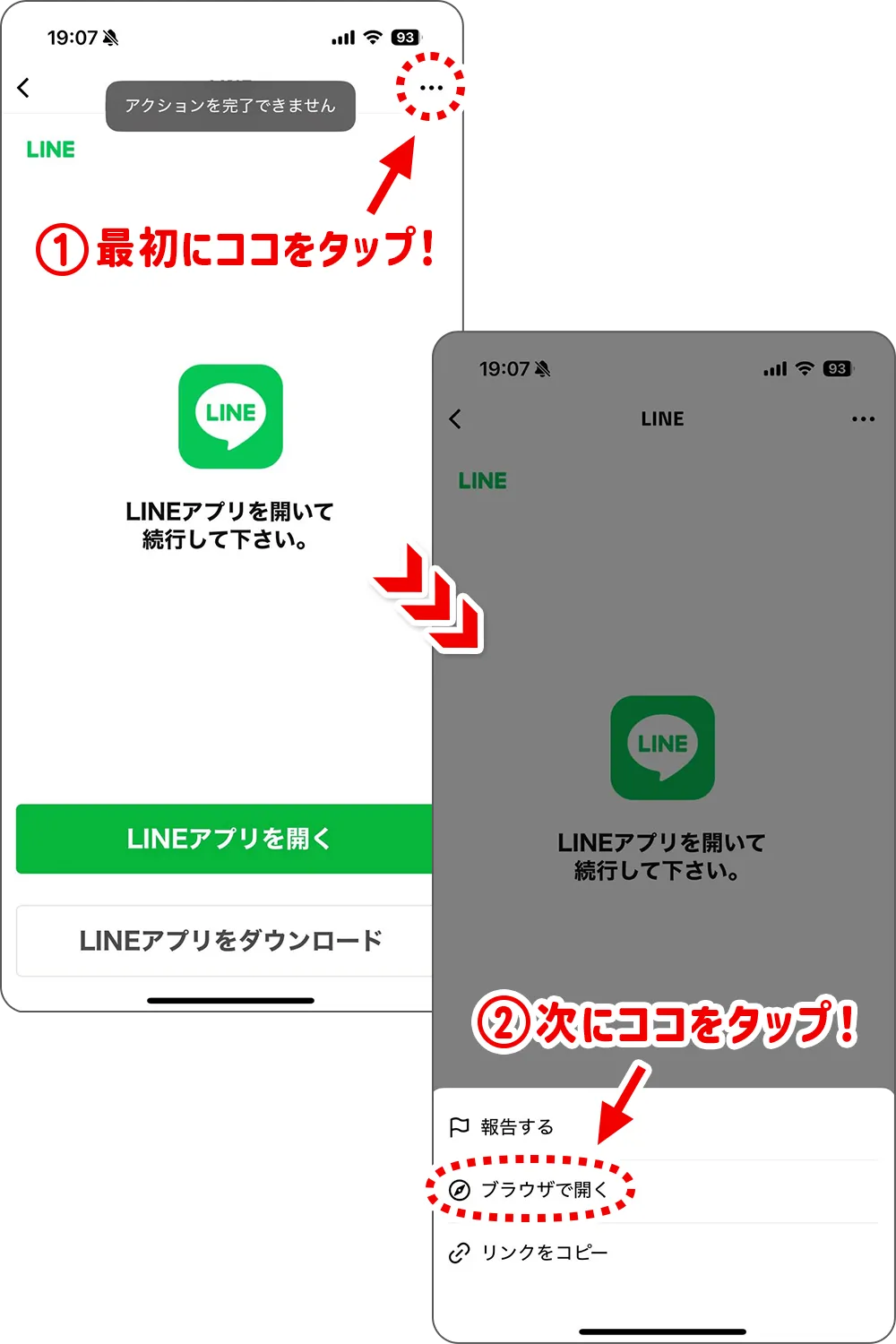 2STEP